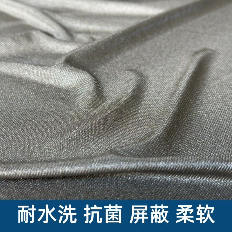 Electromagnetic Shielding Silver based Fabric factory