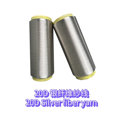 Silver Filament Fiber